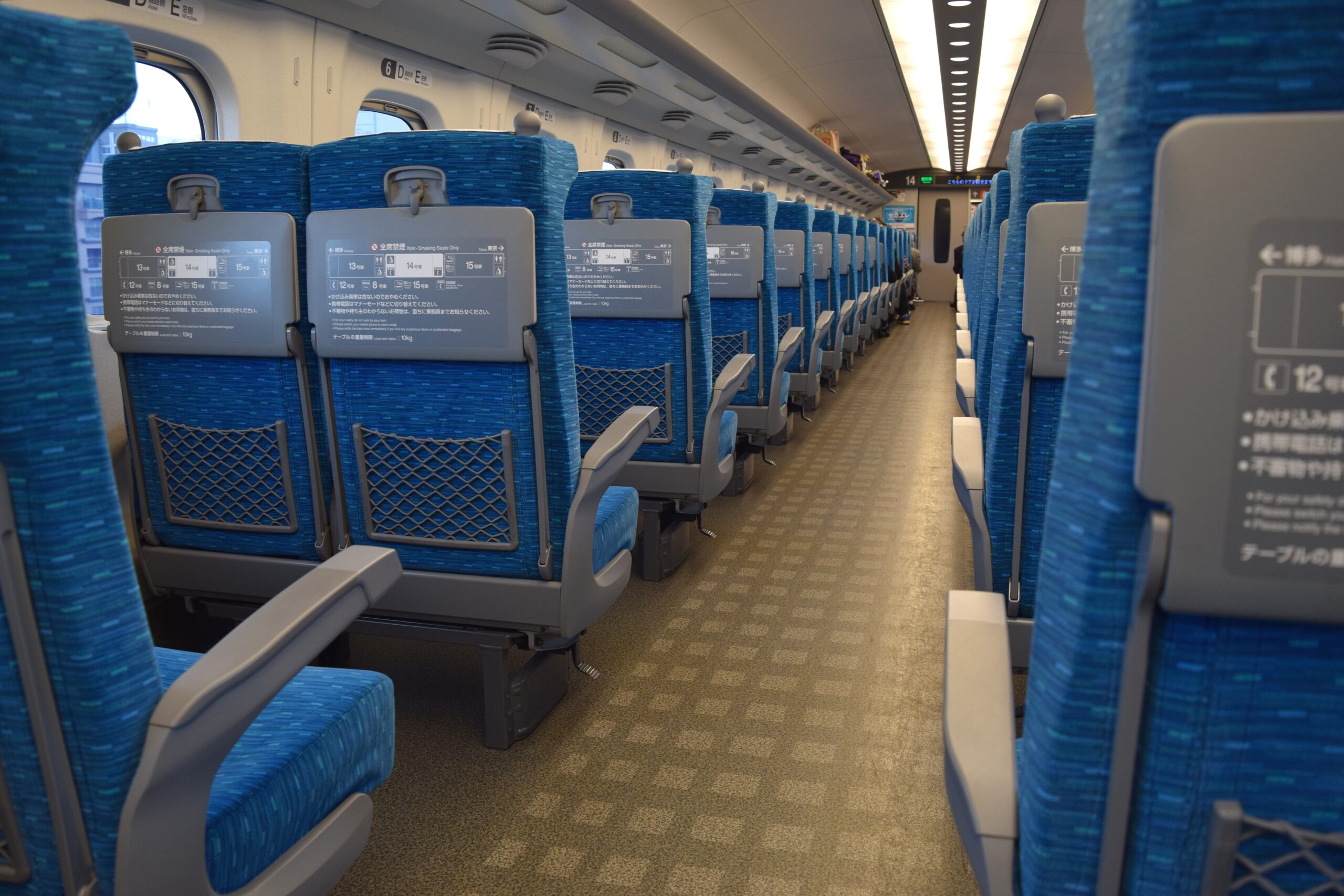 新幹線であった話